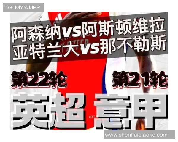 英超精彩对决那不勒斯补时绝杀多特蒙德全场沸腾数据分析揭秘