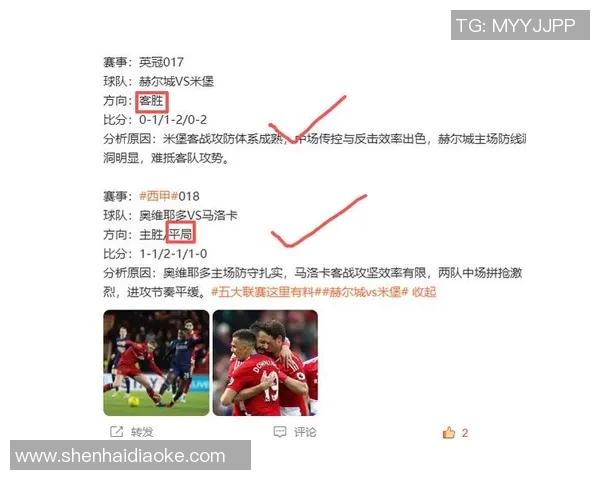 西甲激战本菲卡大胜波尔图神扑时刻点燃全场热情