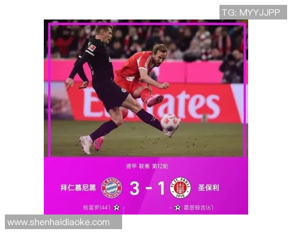 中超精彩对决曼城逆转拜仁补时绝杀引发全场狂欢