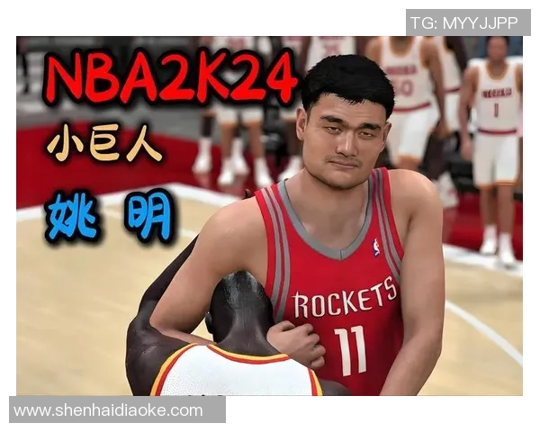 姚明运营模式的成功之道与体育产业发展的深度融合探讨