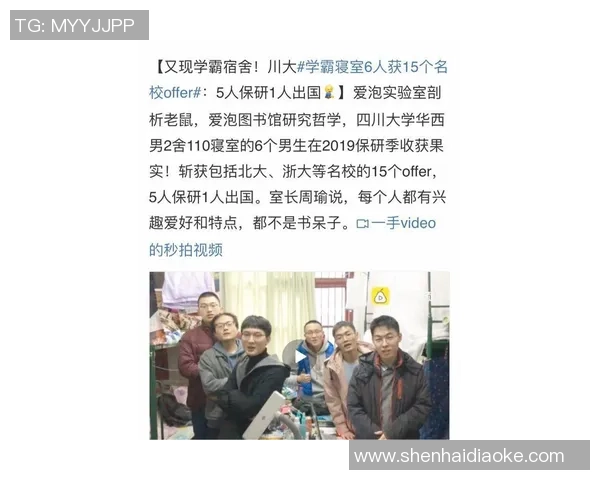 舒城姚明珠的故事与传承：探寻这位杰出人物的成长与成就之路