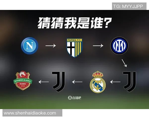 中超精彩对决曼联逆转国米战术解析引发全场热议