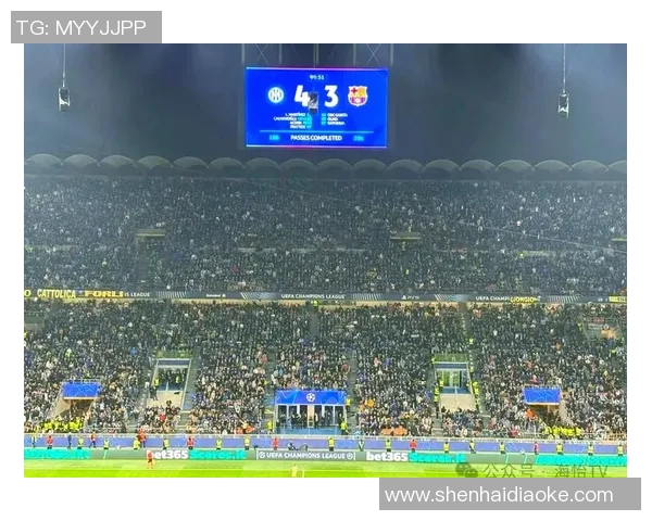 国米逆转巴黎圣日耳曼点球大战精彩瞬间全场沸腾集锦回顾