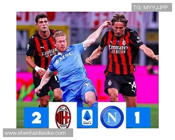 英超焦点战：AC米兰与国米激战成平局数据分析引发热议