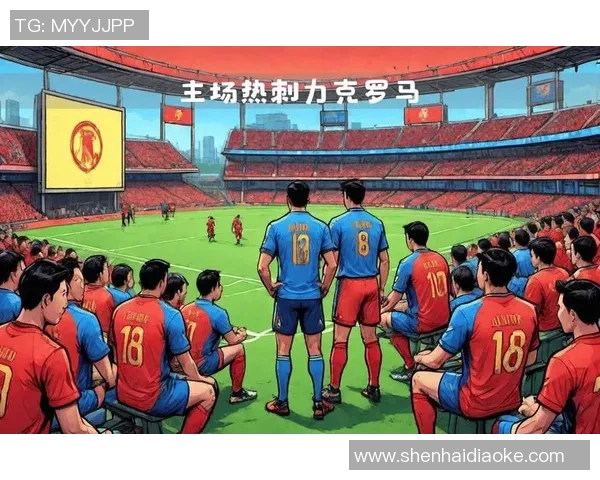 欧联杯激战AC米兰逆转曼城全场沸腾赛后分析精彩瞬间回顾