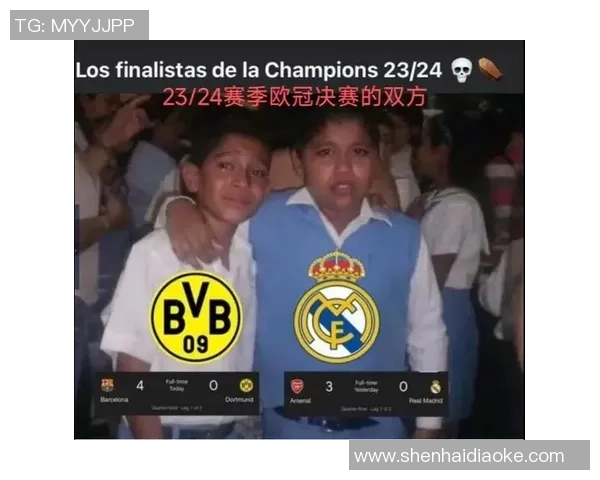 意甲惊现冷门皇马与多特蒙德激战成平局全场沸腾 意甲惊现冷门皇马与多特蒙德激战成平局全场沸腾