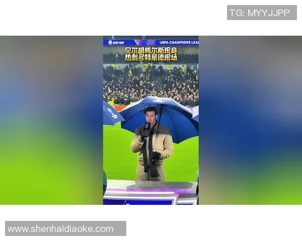 热刺逆转多特蒙德成功晋级足总杯全场沸腾瞬间回顾