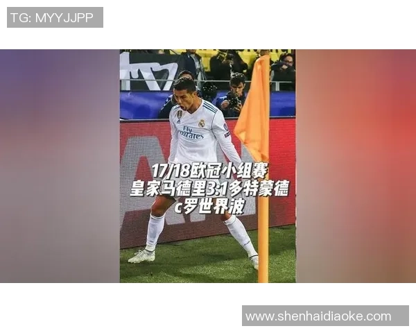 西甲激战多特蒙德4-0尤文图斯点球争议引发全场热议 西甲激战多特蒙德4-0尤文图斯点球争议引发全场热议